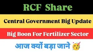 rcf share latest news | rcf share latest news today | rcf share news today | rcf share news |