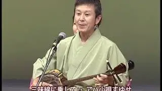 沖縄民謡歌詞　民謡動画　琉球　村遊び　伊波和信　謝敷アンヘル　大城竜二　山城伸夫　呉屋光治　堀内可奈子　親田友希　西野香織　辻上瑛子　赤平美那子　利央菜　OkinawaMusic　沖縄民謡島唄動画全集