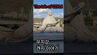 The Tale of Genji