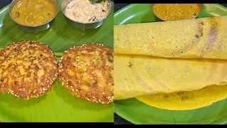 ஆரோக்கியமான 2 வகையான காலை உணவு பாசிப்பருப்பு பன் தோசை, பாசிப்பருப்பு தோசை || HealthyBreakfast Recipe