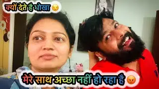 खुश रहो और हमको भी रहने दो 🙏🏻 हमारे साथ हुई हर चीज़ बतायी या दिखायी नहीं जाती ….