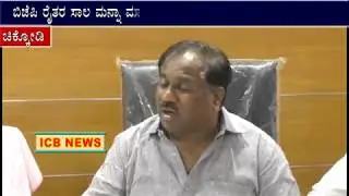 ICB NEWS jds pressmeet