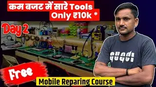 Mobile Reparing के लिए बिलकुल कम बजट मै सारे Tools खरीदे | Mobile Reparing Course Day 2