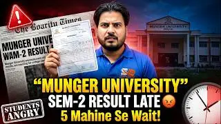 Bihar Semester 2 Result Update | Munger University Students Angry | Big News