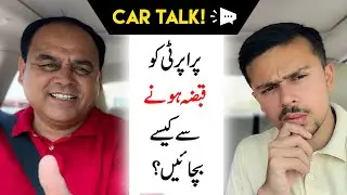 How To Deal With Qabza Mafia? What They Do To Threaten You? How To Avoid Them?