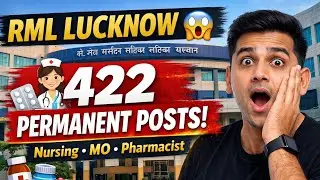 RML Lucknow 422 Permanent Jobs 🔥 Nursing &bull; MO &bull; Pharmacist | Apply Before 7 Jan