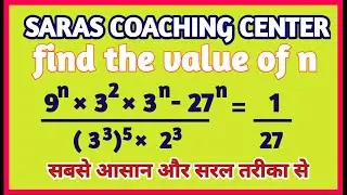 find the value !of n in !exponents! Class 7 and 9 ! mathematics NCRT !online solution! videos