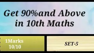 Get 90% and Above in public exam/ Unit wise 1 mark questions/ Algebra/Question paper