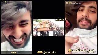 سنابات عبدلله وعبدالرحمن توأم سعادتنا😍| عبدلله يمقلب اقوى مقلب على اخوه بالسياره😂💞