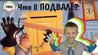 ПРИВЕТ СОСЕД Что в ПОДВАЛЕ? Секрет соседа!! АЛЬФА4 # 7 Hello neighbor alpha 4.