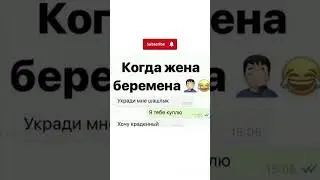 #смех #мем #смехпродлеваетжизнь #юмор #смешновидео #foryou #прикол #мемы #шуточное