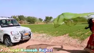 jhino vaje vairiyo ude tharo leriyo