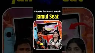 Watch our analysis on what will be the result of Jamui seat in Bihar elections 2025