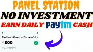 🔥Best Earning App 2021 Without Investment I Panel Station से पैसा कैसे कमाए Govt Approved✔️