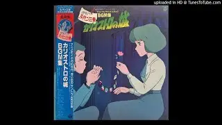 You & The Explosion Band - A Riddle Of Underground Waterworks (Japan, 1983)