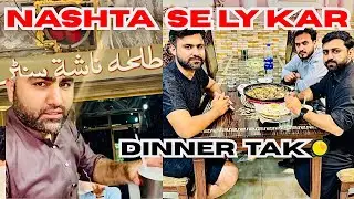 NASHTA SE LY 🍳KAR DINNER TAK 🥘 | GUJRAT LALAMUSA |ADNAN BUTT 17