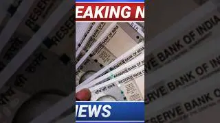 EPFO कर्मचारियों के लिए बड़ी खुशखबरी | News 2026 | Short News |
