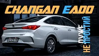 Что под капотом у Changan Eado EV460. L.Riker&trade; &ndash; салон электромобилей.