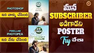Pixellab Poster Design In Telugu | Movie Style Poster On Mobile | #srcreativeadda