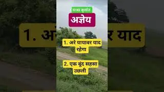 #tgthindi  #hindisahitya #ugcnethindi #hindisahityakaitihas