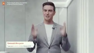 Xiaomi X-conference