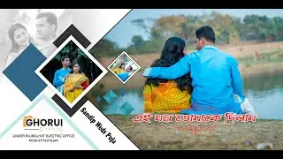 Bengaly Wedding Hilight video Sandip Weds Puja