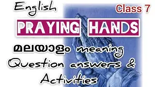 CLASS 7 /PRAYING HANDS /UNIT 4/ MEANING AND COMPLETE  QUESTION AND ACTIVITIES