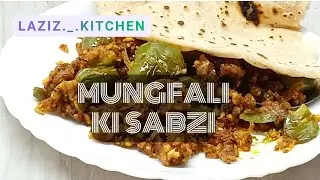 Mungfali ki sabzi ki special recipe #video #viral 