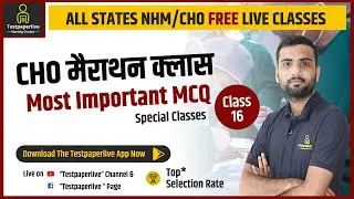 Cho Online Classes | Punjab  CHO |UP CHO | MP CHO | HP CHO