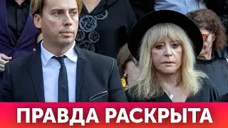 Популярный Шоумен Раскрыл Всю Правду о Сбежавшей Пугачевой