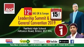 IAG UK & EUROPE GENERAL CONVENTION 2019 || BRISTOL,UK || VICTORYMEDIA TV