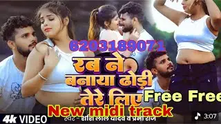 New midi track Rab ne banaya dhori tere liye co 6203189071 #newtrack #newmusic 