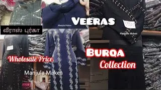 வீராஸ் / புர்கா | Veeras Latest Burqa Collections | Variety Colour, Design Burqas |Wholesale Shop