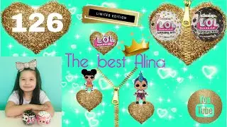ЖЕНИХ и НЕВЕСТА?#Лол Сюрприз Обзор с Алиной//Эксклюзивные #куклы//Lol Surprise SUPREME BFFs #dolls