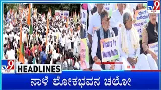 TV9 Kannada Headlines At 7PM (26-01-2026)