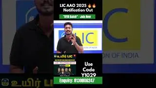 LIC AAO 2025 Exam Out 🔥🔥 | Total Vacancy 800+ | Use Code: Y1029