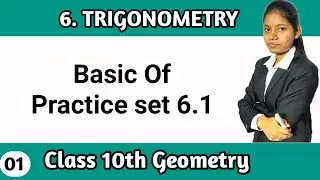 Basic of practice set 6.1 class 10 mathematics part 2 chapter 6 trigonometry lecture 1