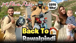 Back To Rawalpindi Islamabad 🏠 | Journey From Old House to new House 🏍 | #familyvlog