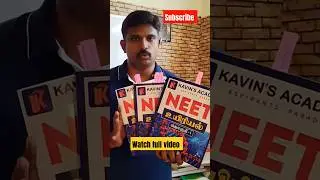 Neet exam tamil medium book review #neet #neet2025 #neetexam #neetphysics #neetchemistry