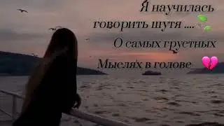 🖤Наивная_Душа🖤