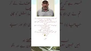 Viral Chacha Roasts Pakistani Politics 😂🔥 | Latest Disclosure #shorts
