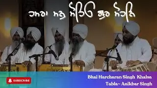 HAMRA MANN MOHEYO | BHAI HARCHARAN SINGH KHALSA | ANIKBAR SINGH | UK TOUR