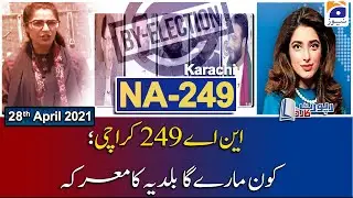 Report Card Special | BY-ELECTION NA-249 Karachi | 28th April 2021