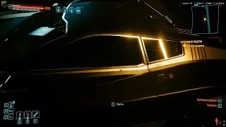 Cyberpunk 2077 v2 (122). Красивый подгон