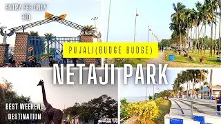 Netaji Park Pujali Budge Budge Best Picnic Place For Winter