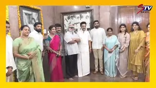 நடிகர் திலகம் சிவாஜி கணேசன் திருவுருவச் சிலைக்கு CM Mk Stalin  மரியாதை செலுத்துகிறார் | STV