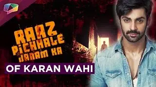 Let us know the past life of Karan Wahi