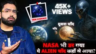 क्या Aliens ने Earth के पास दूसरा Moon छोड़ दिया है? The Shocking Truth of PN7 Quasi Moon
