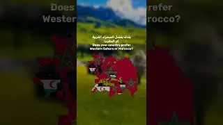 does your country prefer Western Sahara or Morocco?