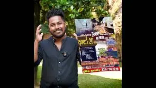 Sumal Charika